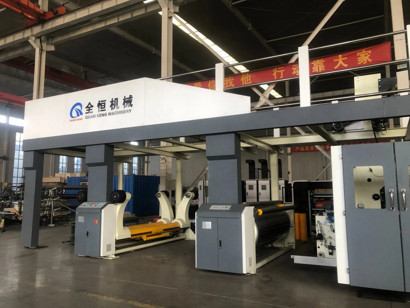 Three-/Five-Ply Corrugated-Board Factory industrial reference