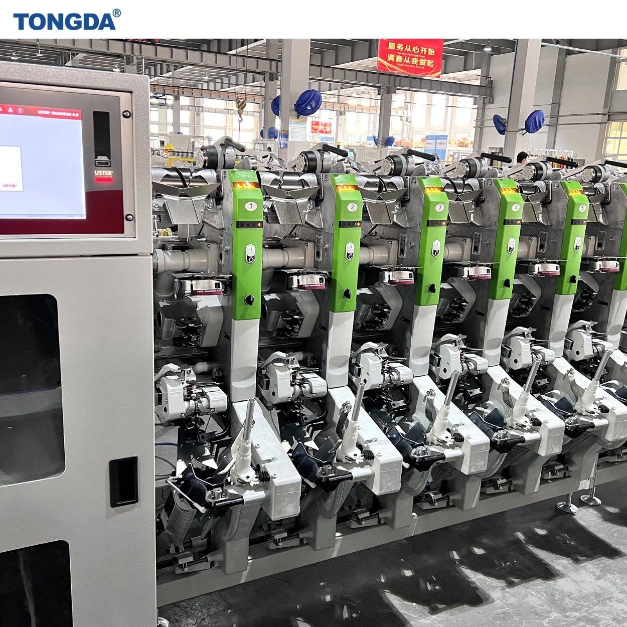 Yarn Winding & Cone-Preparation Line industrial reference