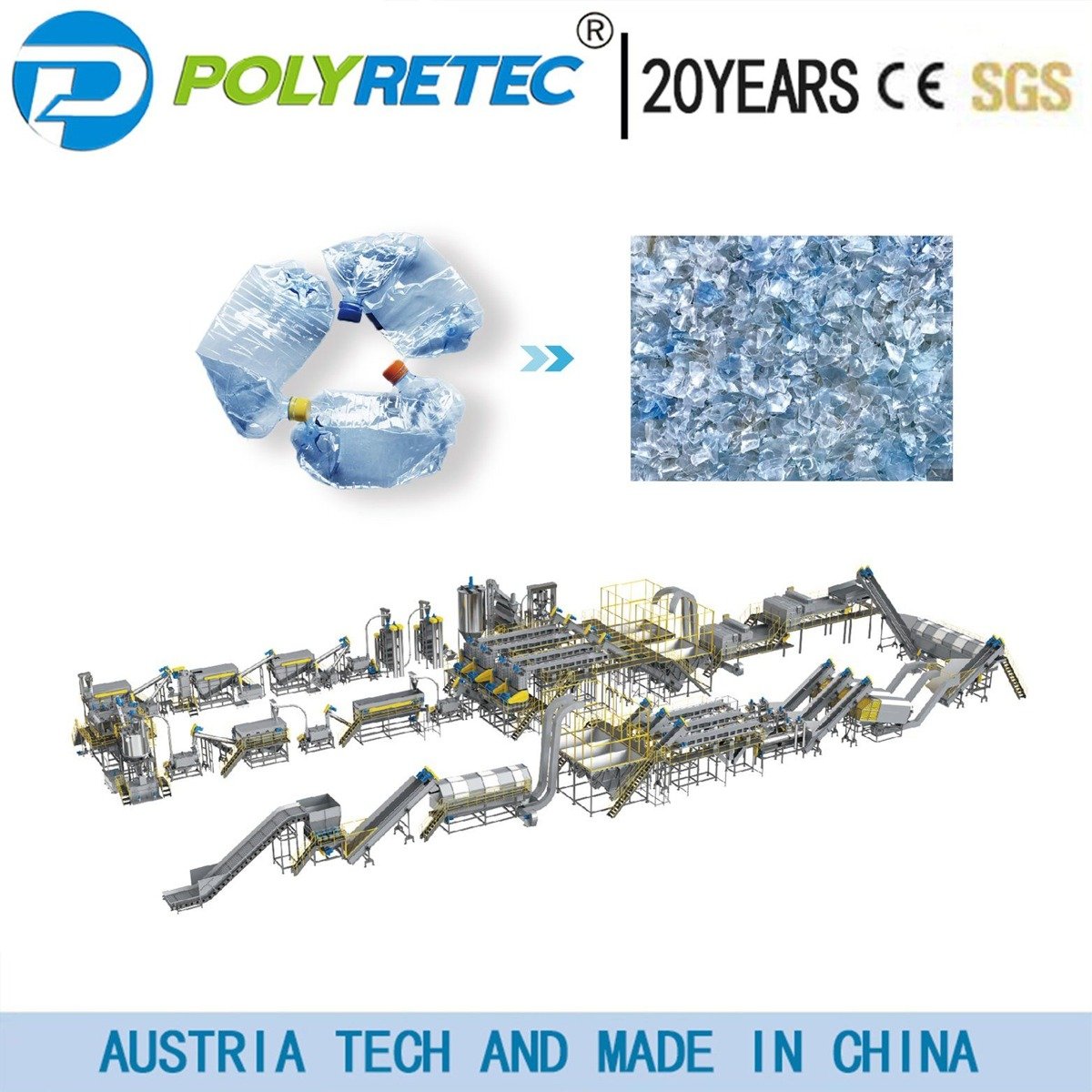 PET Bottle Crushing Line industrial reference