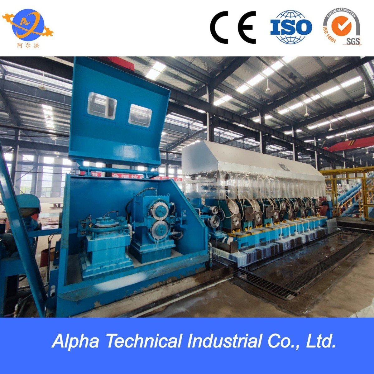 Continuous Casting Machine industrial reference