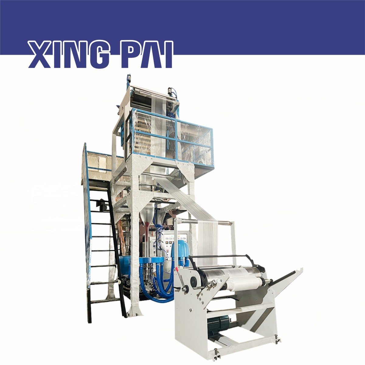 Plastic Film Extruder industrial reference